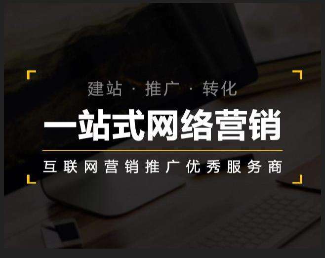 镇宁企业如何怎么利用网络推广抓取潜在客户