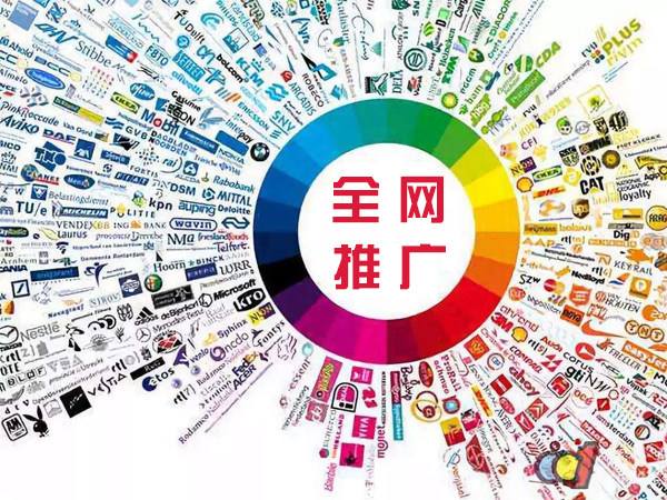 镇宁传统企业进行网络营销需要注意的几个基础策略