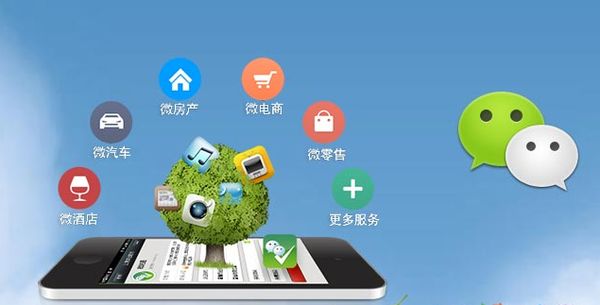 镇宁分析企业微信公众号平台开发的优势有哪些？