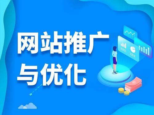 镇宁电商类网络推广如何做才有更好的效果