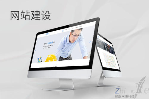 镇宁网站建设公司分析网页设计如何提升吸引力