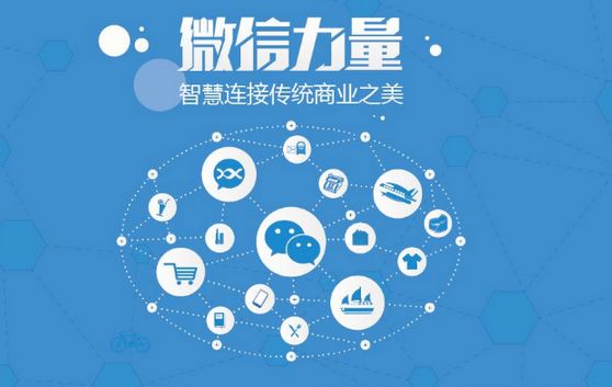 镇宁微信开发可以帮助企业解决哪些难题？如何做呢？