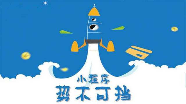 镇宁微信小程序开发如何助力传统零售商突破经营难题