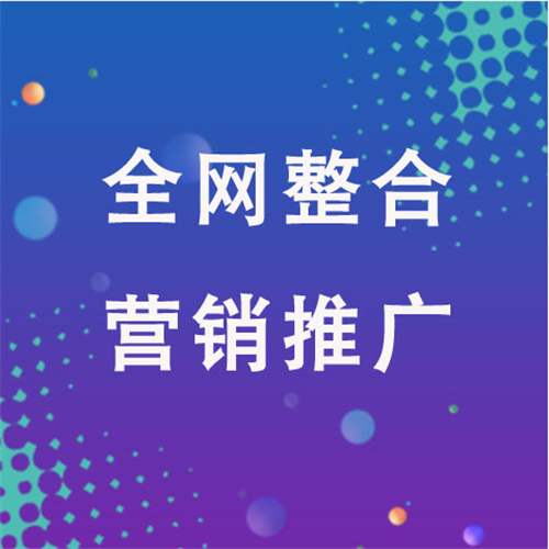 镇宁企业网络推广老是没有客户的原因是什么呢