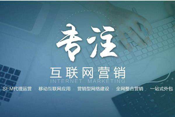 镇宁电商行业做网络推广需要具备的条件有哪些