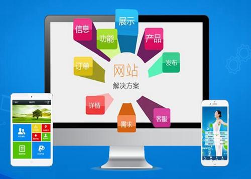 镇宁如何进行网站设计才能突出产品的优势