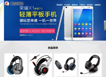 镇宁响应式网站案例no.800