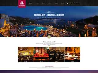 镇宁酒店集团网站网站建设,网站制作,酒店集团响应式模板