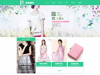 镇宁服装公司网站建设,服装公司网站制作