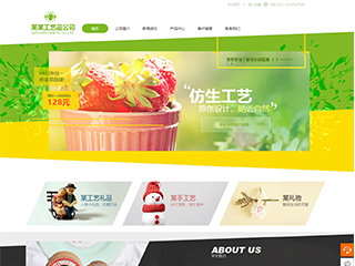 镇宁艺术品定制响应式网站建设艺术品定制响应式网站