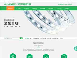 镇宁照明材料公司网站模版，照明材料公司网页演示