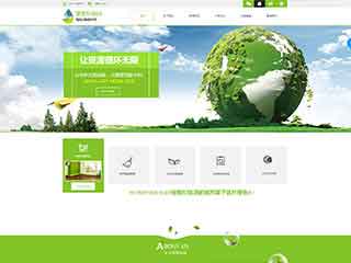 镇宁环保企业网站网站建设,网站制作,环保企业响应式